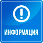 Вступление в силу Единых правил в области защиты прав потребителей, утвержденных Декретом Высшего Государственного Совета Союзного государства от 06.12.2024г. №6