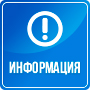 С 1 апреля 2024 года поэтапно вводится запрет продажи товаров, подлежащих обязательной маркировке средствами идентификации, на основании информации, содержащейся в информационной системе маркировки