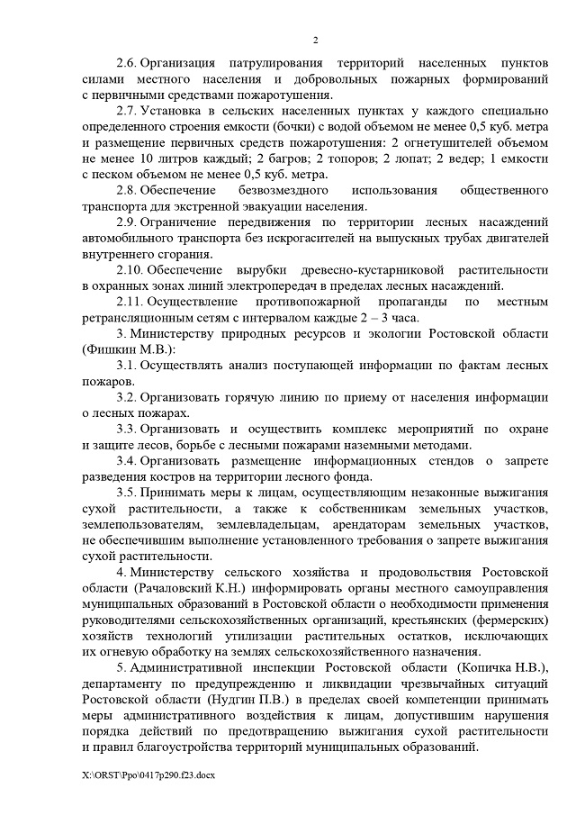 foto 24 04 2023 14 12 2