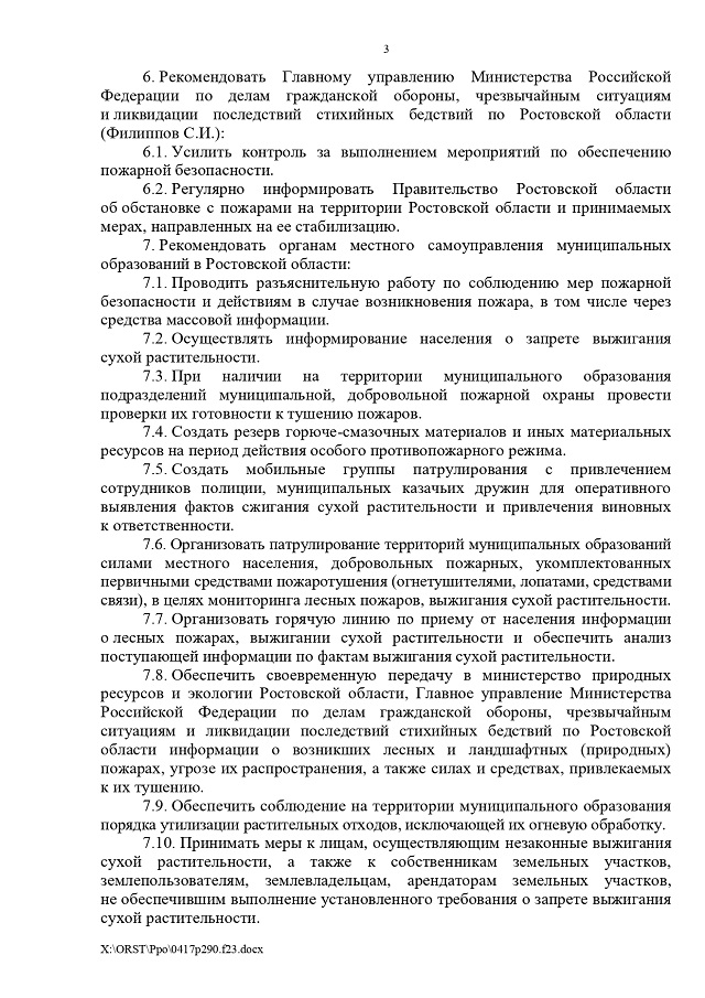 foto 24 04 2023 14 12 3