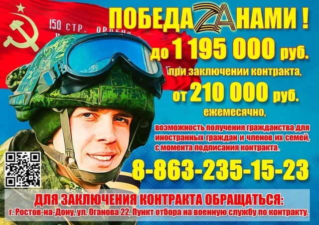 Военная служба по контракту!