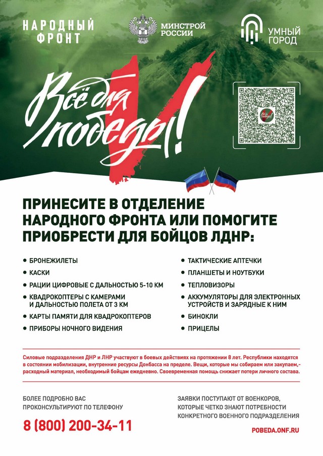foto 10 08 01 11 2024 1