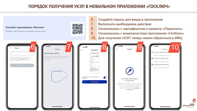 foto 2024 05 29 11 23 2