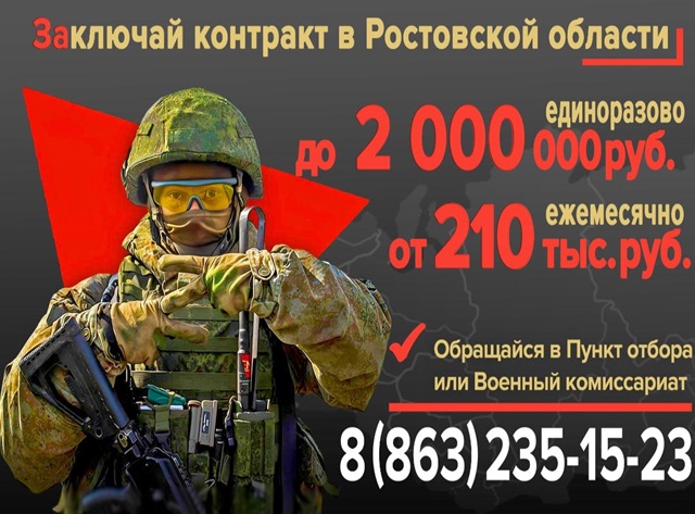 Военная служба по контракту !